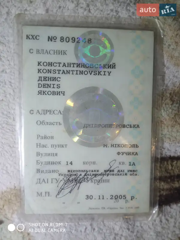 Спортбайк Suzuki GSX-R 1000 2005 в Днепре документ