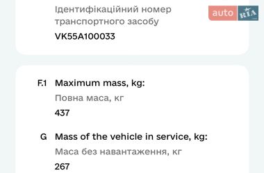 Мотоцикл Круізер Suzuki Intruder 400 Classic 2006 в Роздільній