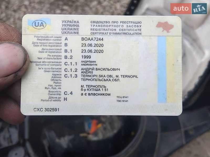 Скутер Suzuki Lets 2 2001 в Бучаче