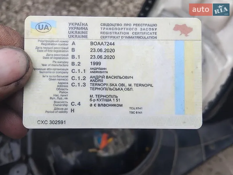 Скутер Suzuki Lets 2 2001 в Бучаче документ