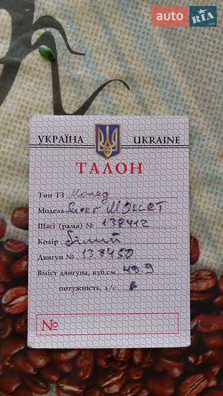 Грузовые мотороллеры, мотоциклы, скутеры, мопеды Suzuki Mollet 2007 в Гайвороне фото 14 Грузовые мотороллеры, мотоциклы, скутеры, мопеды Suzuki Mollet 2007 в Гайвороне