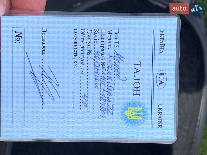 Скутер Suzuki Sepia 50 2017 в Полтаві фото 9 Скутер Suzuki Sepia 50 2017 в Полтаві