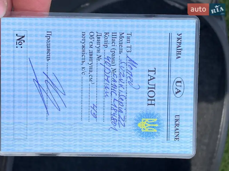 Скутер Suzuki Sepia 50 2017 в Полтаві документ 2 фото Скутер Suzuki Sepia 50 2017 в Полтаві документ