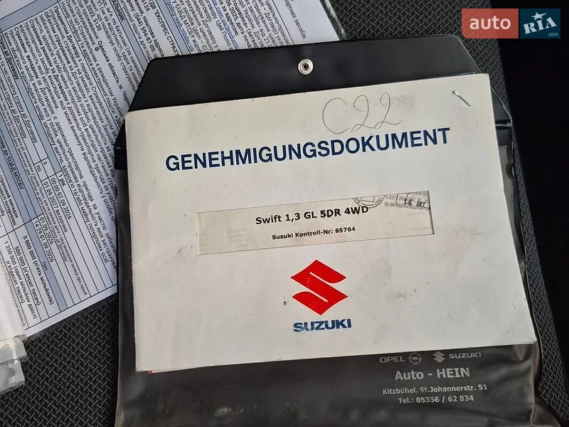Хэтчбек Suzuki Swift 2008 в Черноморске документ