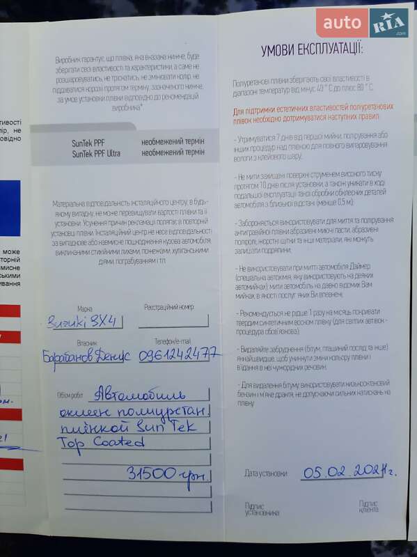 Позашляховик / Кросовер Suzuki SX4 2020 в Харкові