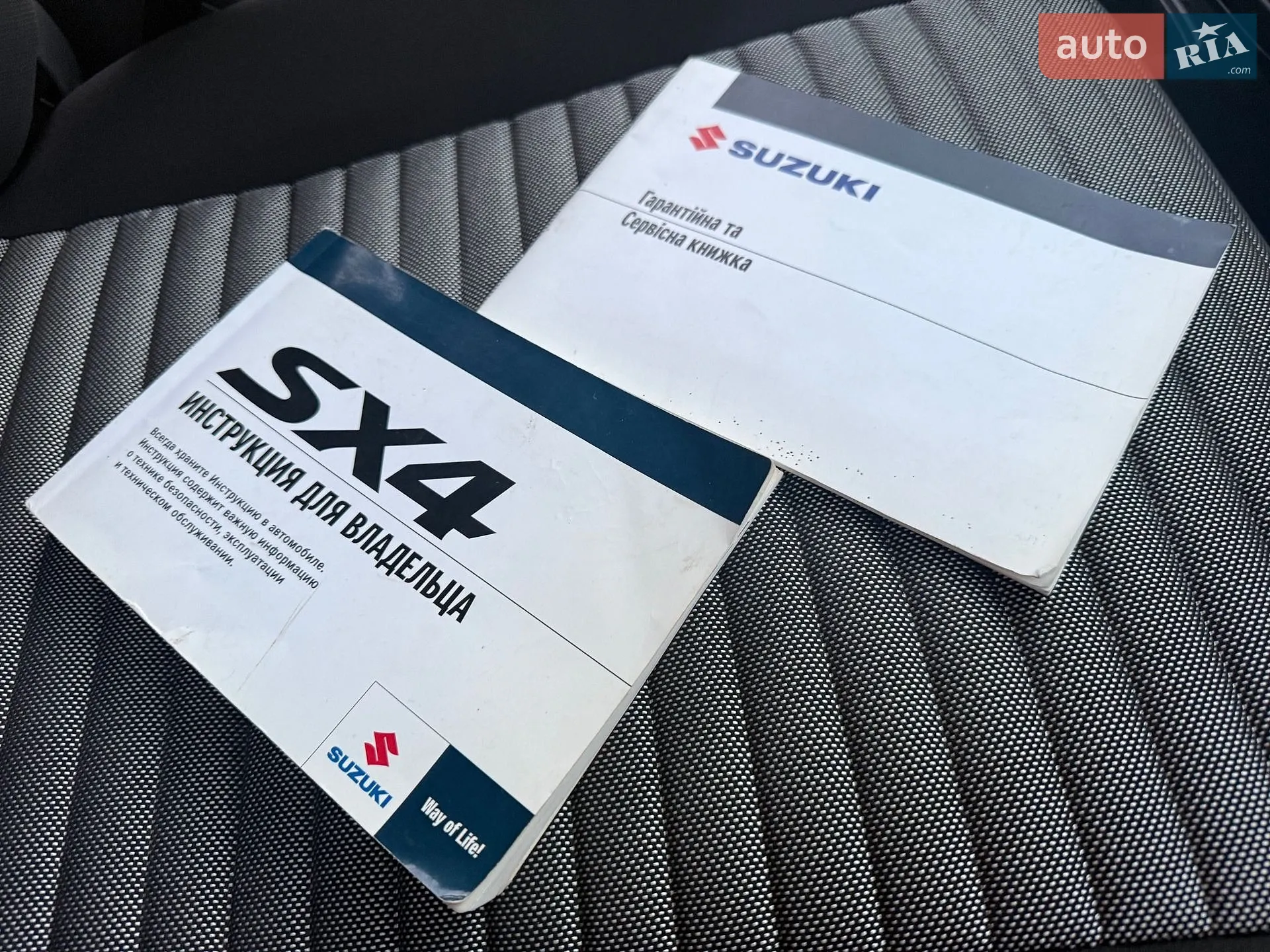 2012 Suzuki SX4 - мініатюра 99