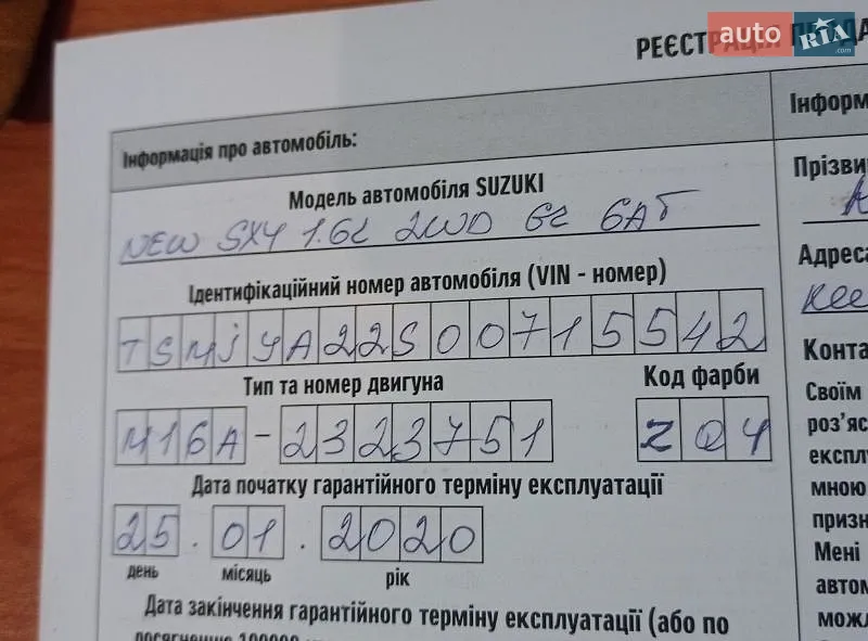 Внедорожник / Кроссовер Suzuki SX4 2019 в Киеве документ
