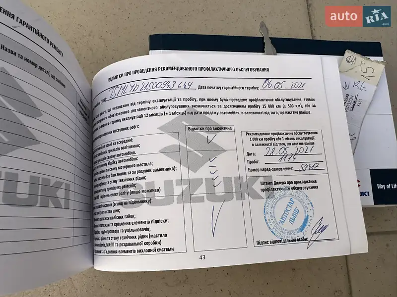 Позашляховик / Кросовер Suzuki Vitara 2021 в Івано-Франківську документ