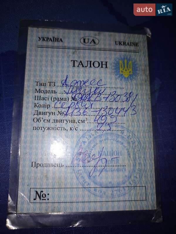 Скутер Suzuki ZZ 50 2005 в Изюме