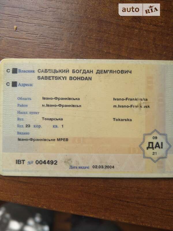 Борт СЗАП 8355 1992 в Ивано-Франковске