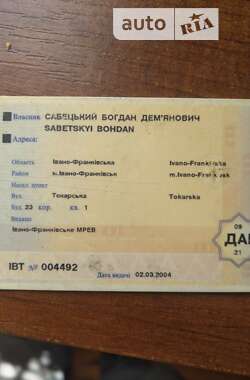 Борт СЗАП 8355 1992 в 