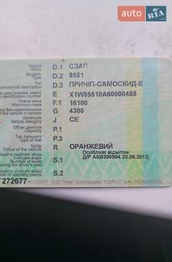Самосвал прицеп СЗАП 8551 2006 в 