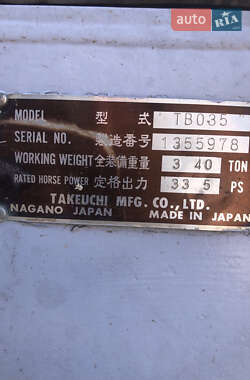 Миниэкскаватор Takeuchi TB 1996 в 