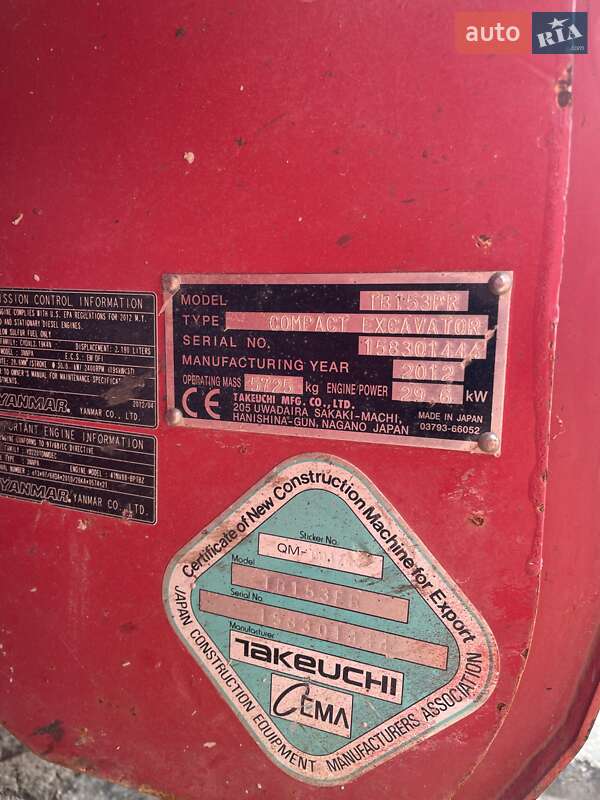 Міні-екскаватор Takeuchi TB 2012 в Тернополі