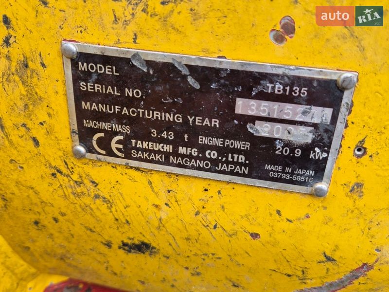 Миниэкскаватор Takeuchi TB 2005 в Новоселице