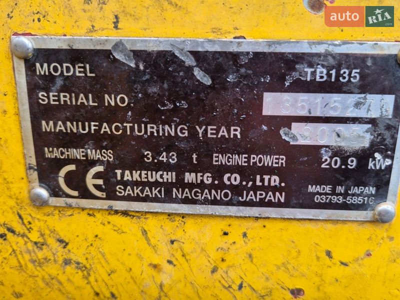Миниэкскаватор Takeuchi TB 2005 в Новоселице