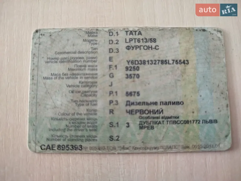Вантажний фургон TATA LPT 613 2008 в Вінниці документ