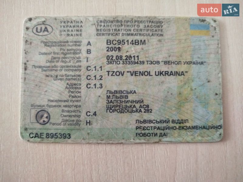 Вантажний фургон TATA LPT 613 2008 в Вінниці