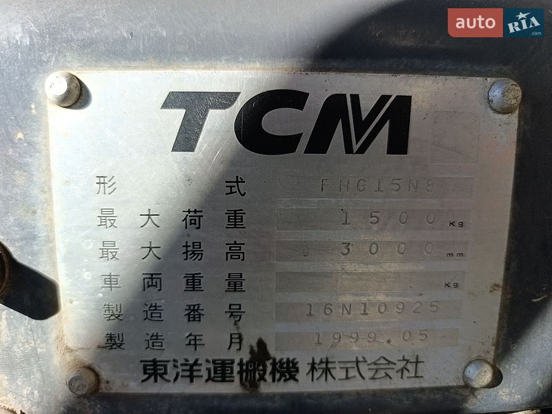 Вилочный погрузчик TCM FHG 1999 в Днепре
