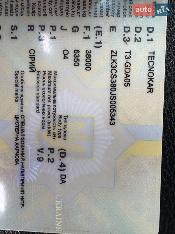 Цистерна полуприцеп Tecnokar T3-SP38 2018 в Черновцах