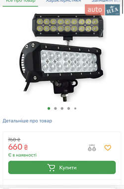 Катер Темп М 2020 в Киеве