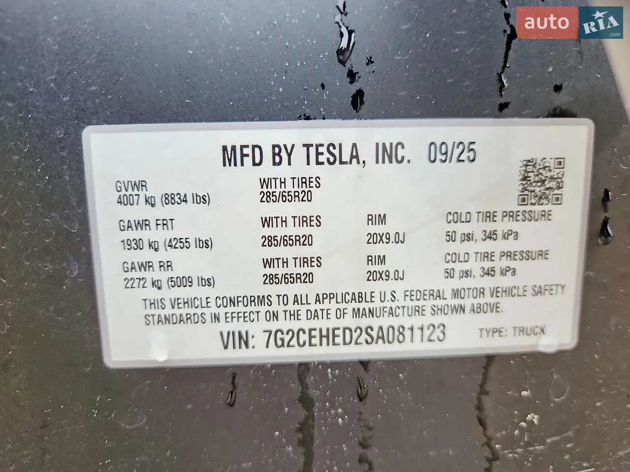 2025 Tesla Cybertruck - мініатюра 12