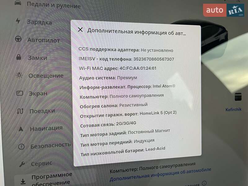 Седан Tesla Model 3 2018 в Кропивницком