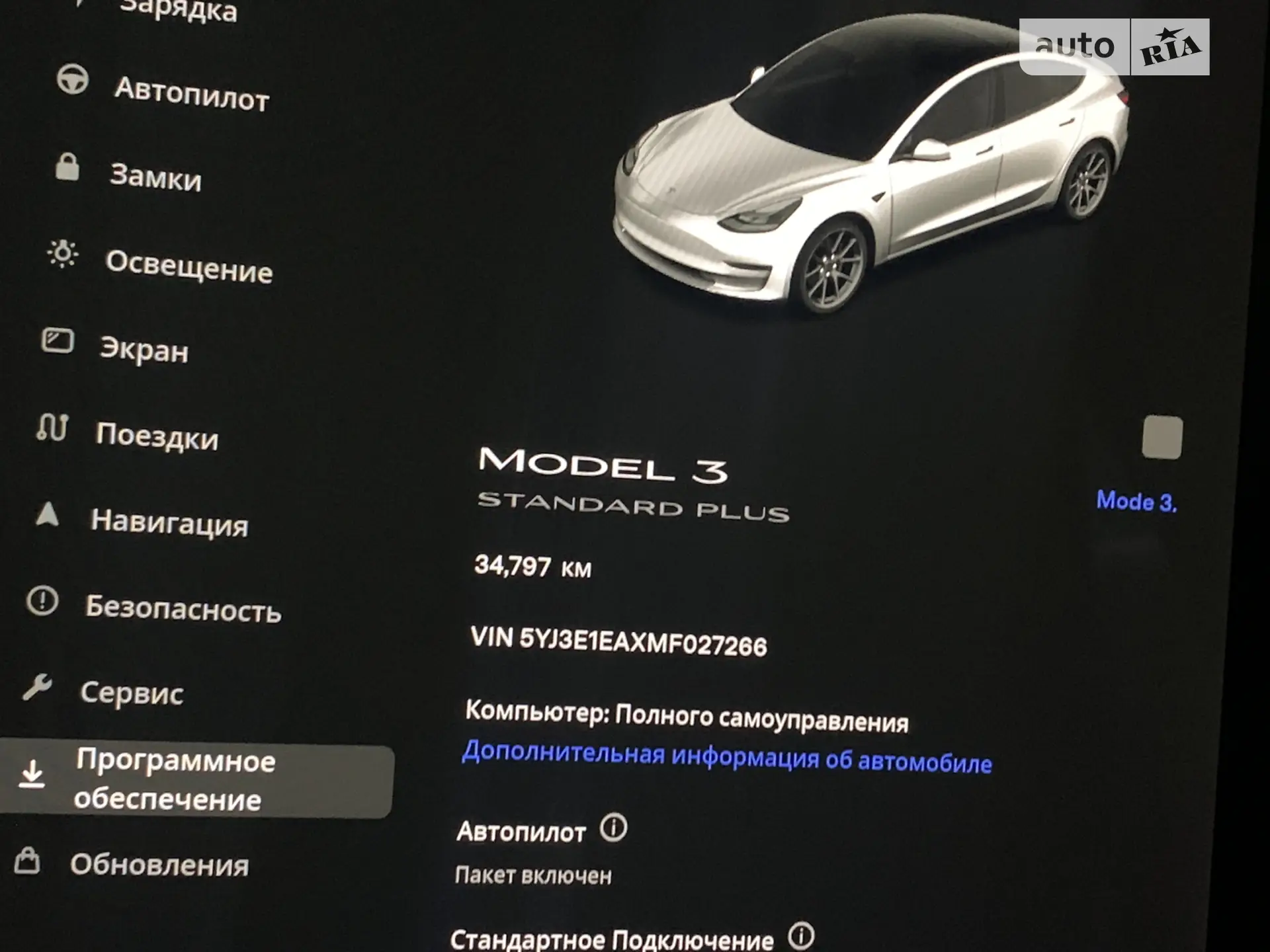 2021 Tesla Model 3 - мініатюра 24