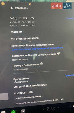 Седан Tesla Model 3 2019 в Шептицькому фото 41 Седан Tesla Model 3 2019 в Шептицькому