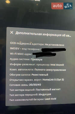 Седан Tesla Model 3 2019 в Шептицькому