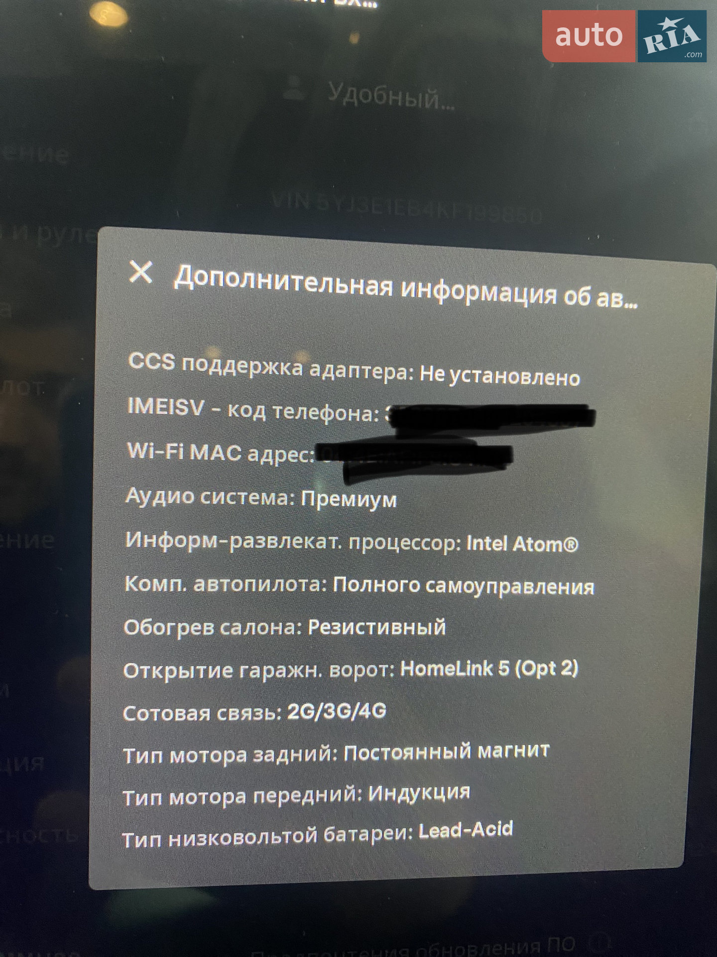 2019 Tesla Model 3 - мініатюра 42