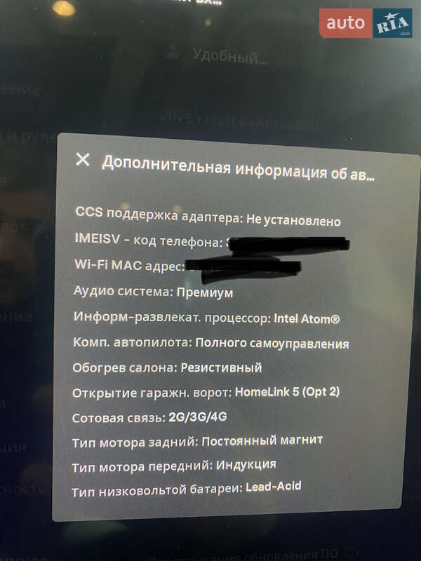 Седан Tesla Model 3 2019 в Шептицькому