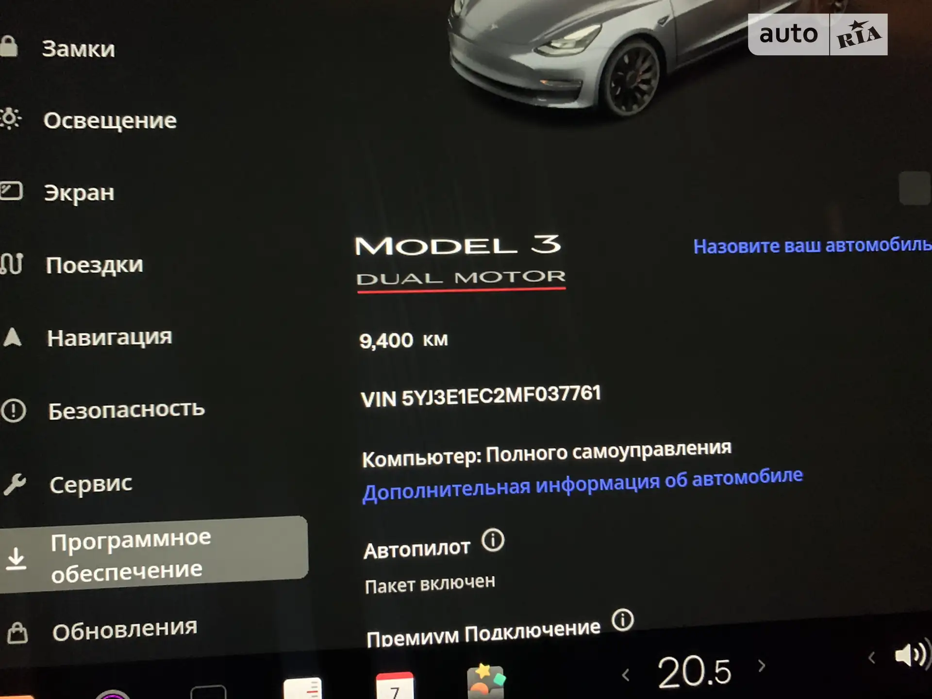 2021 Tesla Model 3 - мініатюра 51