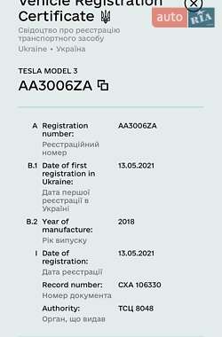 Седан Tesla Model 3 2018 в Киеве