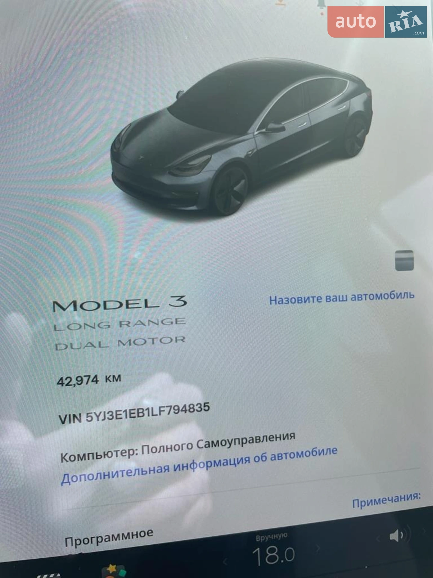 2020 Tesla Model 3 - мініатюра 22