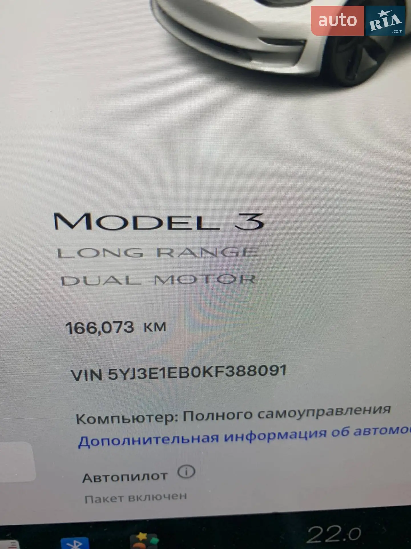 2019 Tesla Model 3 - мініатюра 4