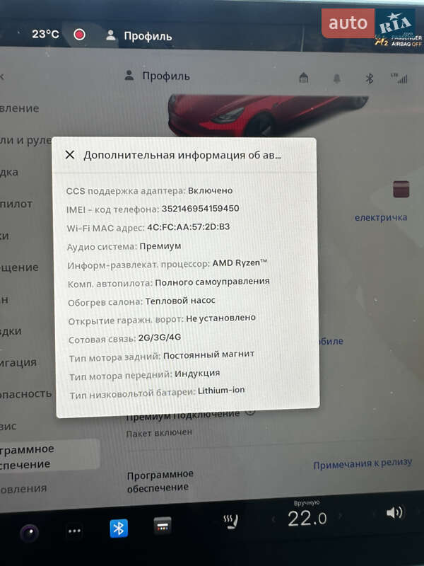 Седан Tesla Model 3 2022 в Калуше