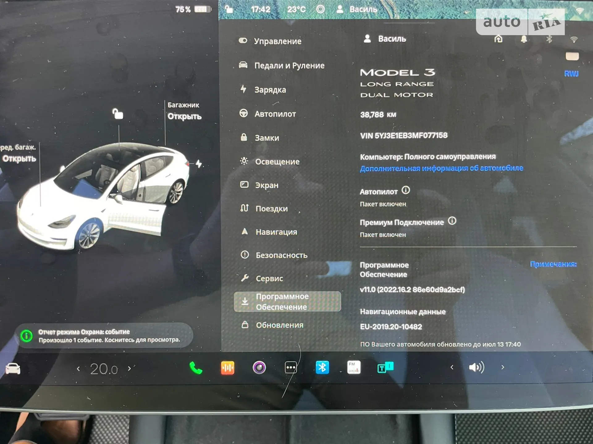 2021 Tesla Model 3 - мініатюра 22