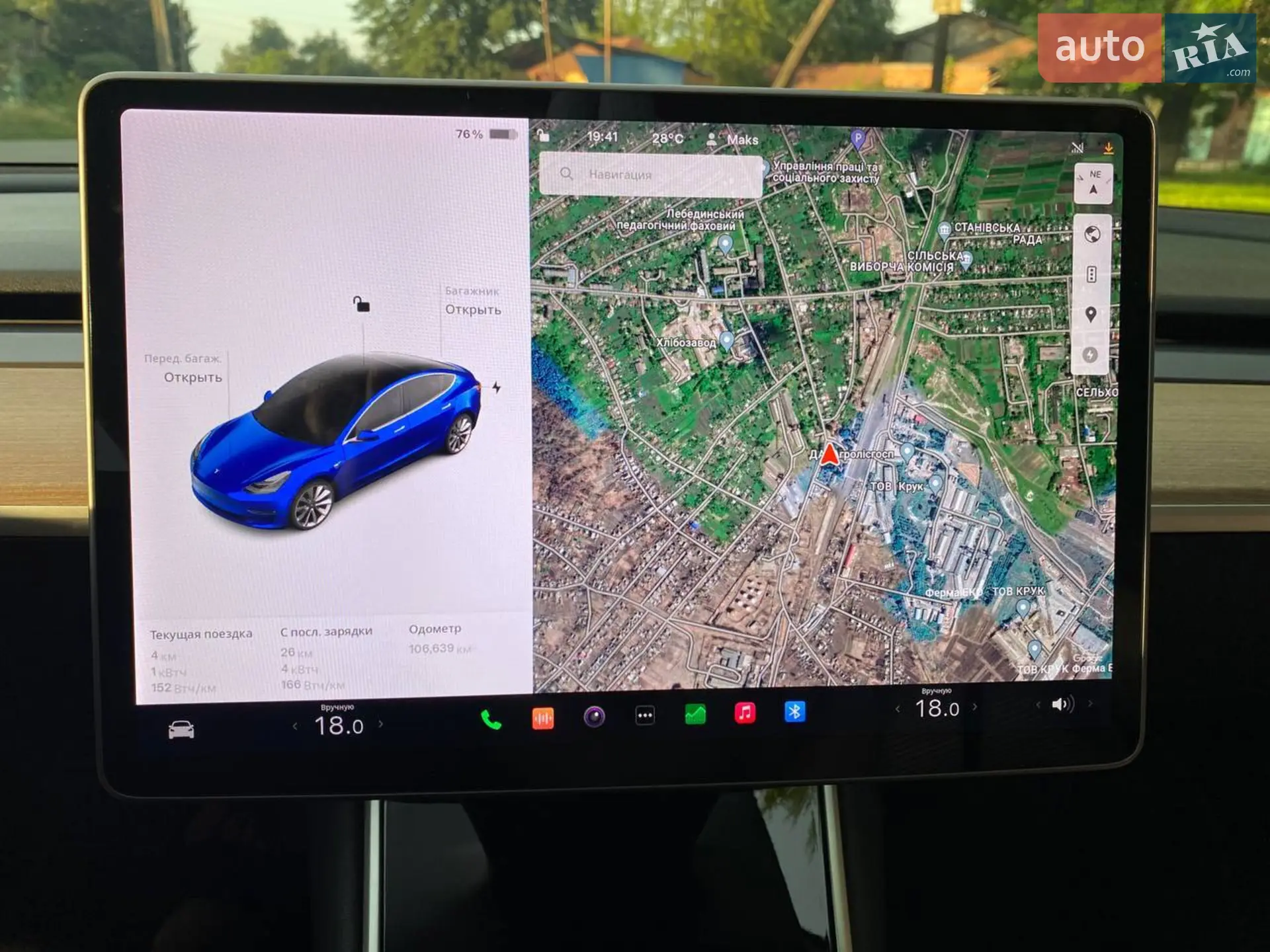 2018 Tesla Model 3 - мініатюра 5