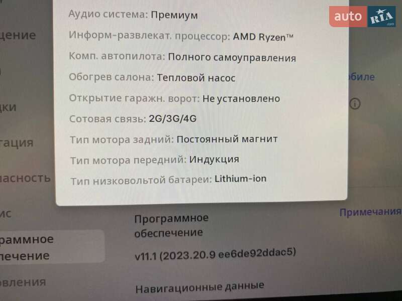 Седан Tesla Model 3 2022 в Днепре