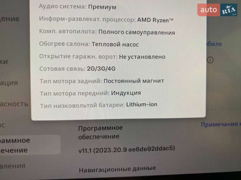 Седан Tesla Model 3 2022 в Дніпрі