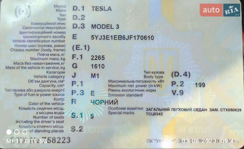 Седан Tesla Model 3 2018 в Харькове