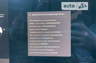 Седан Tesla Model 3 2021 в 