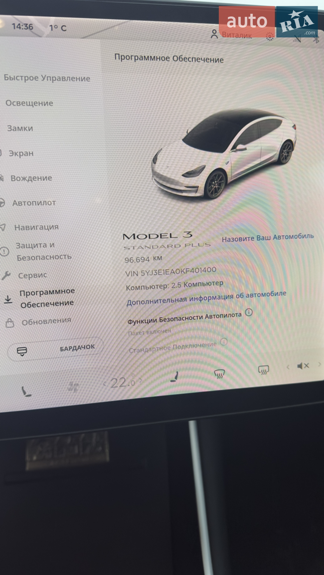 2019 Tesla Model 3 - мініатюра 14