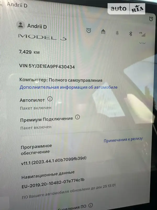 Tesla Model 3 2022 VIN 5YJ3E1EA9PF430434 фото оголошення 21 з 59