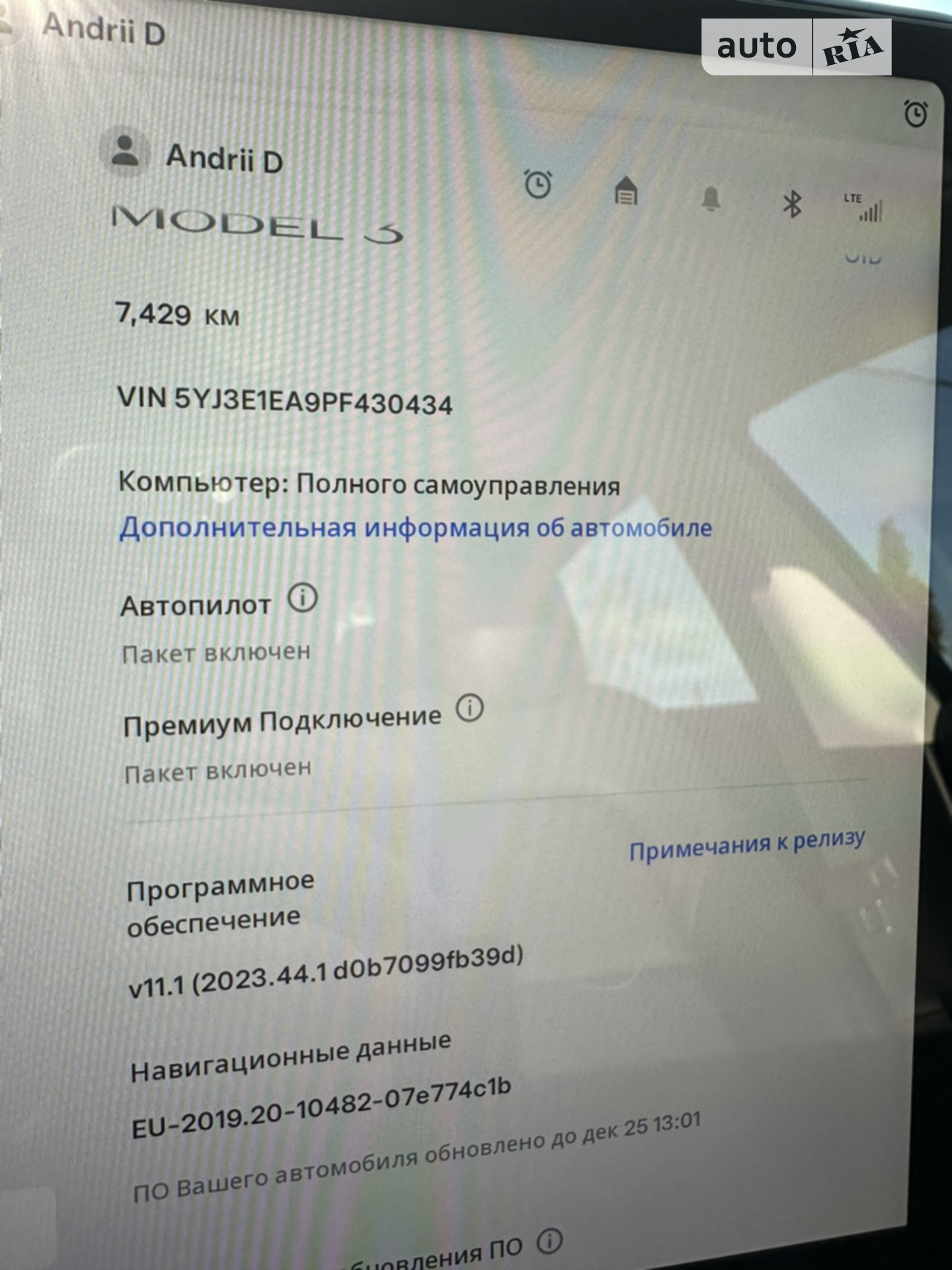 2022 Tesla Model 3 - мініатюра 21