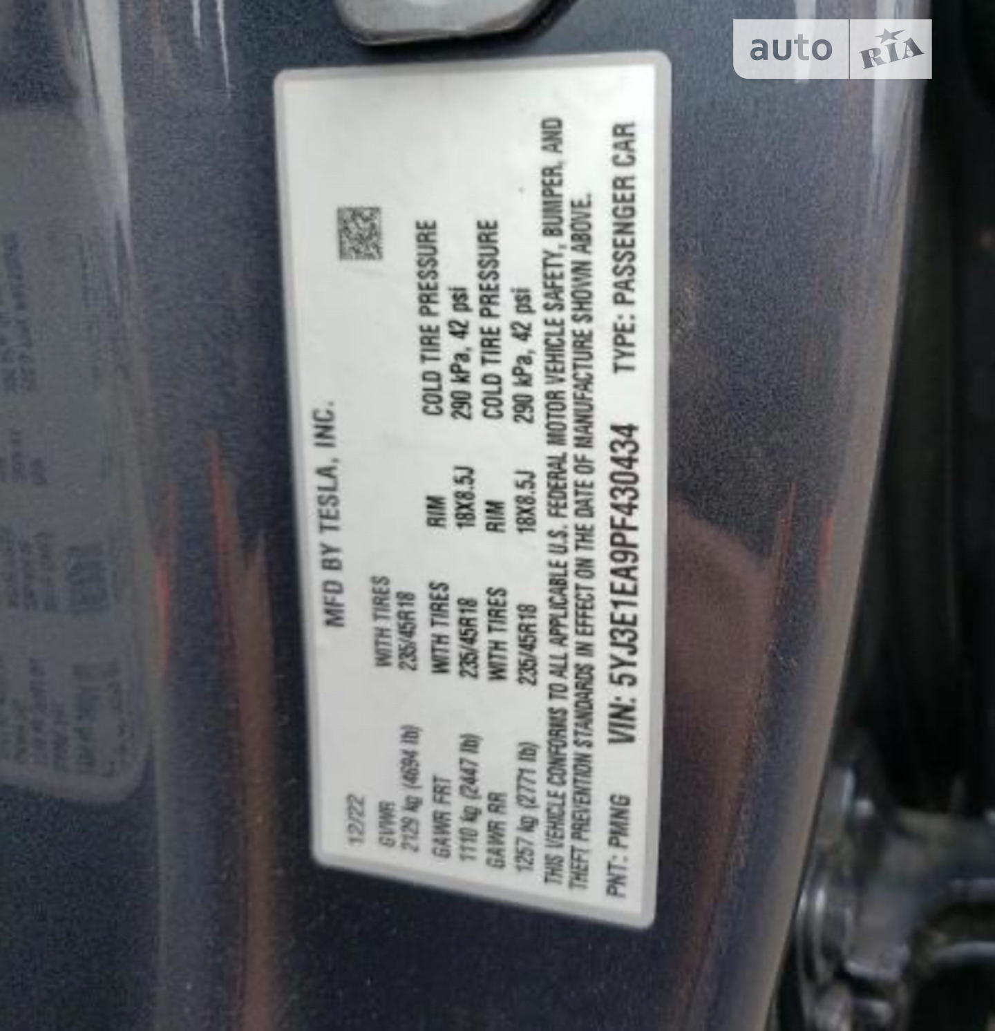 2022 Tesla Model 3 - мініатюра 27