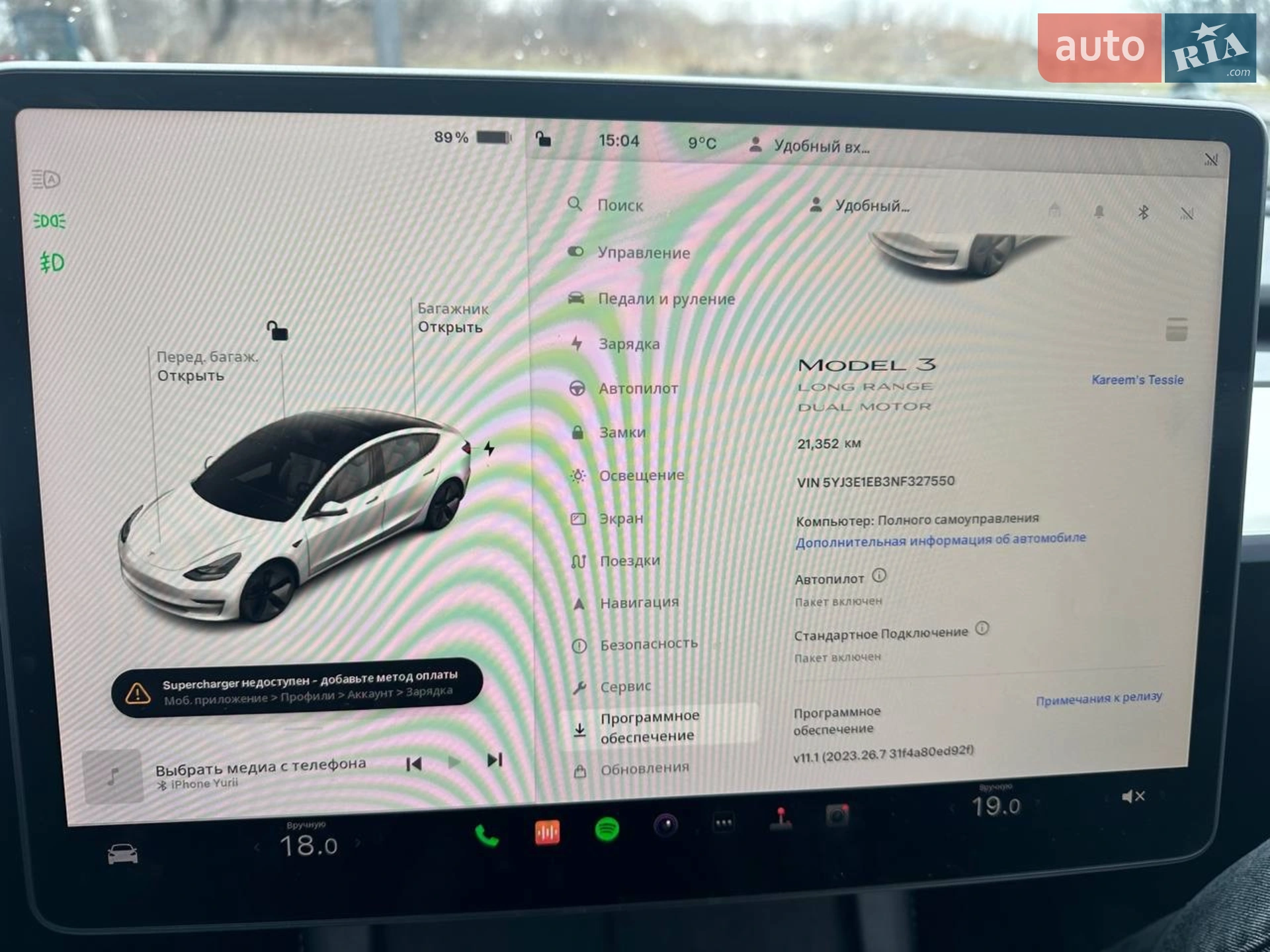 2022 Tesla Model 3 - мініатюра 8