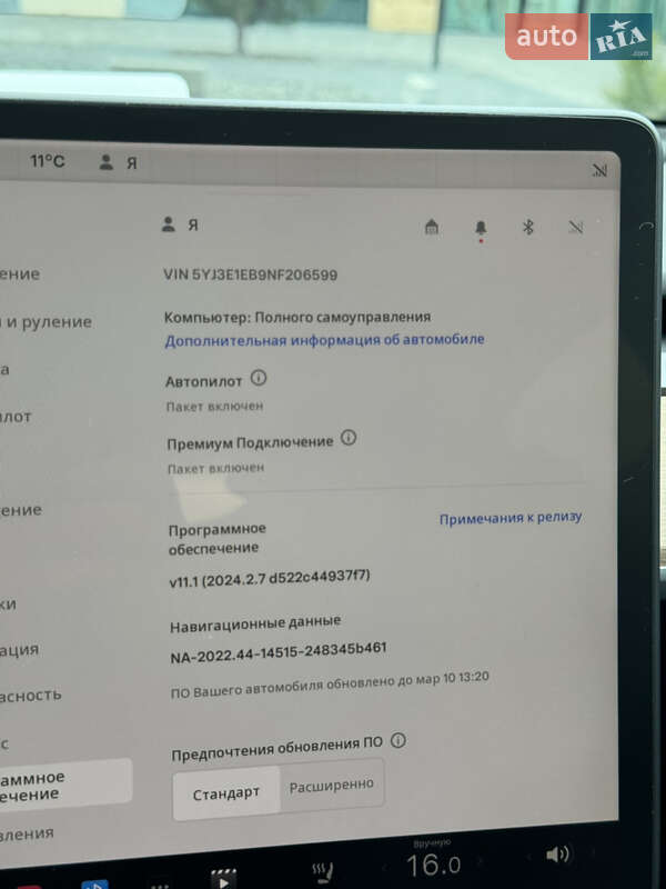 Седан Tesla Model 3 2022 в Хмельницком