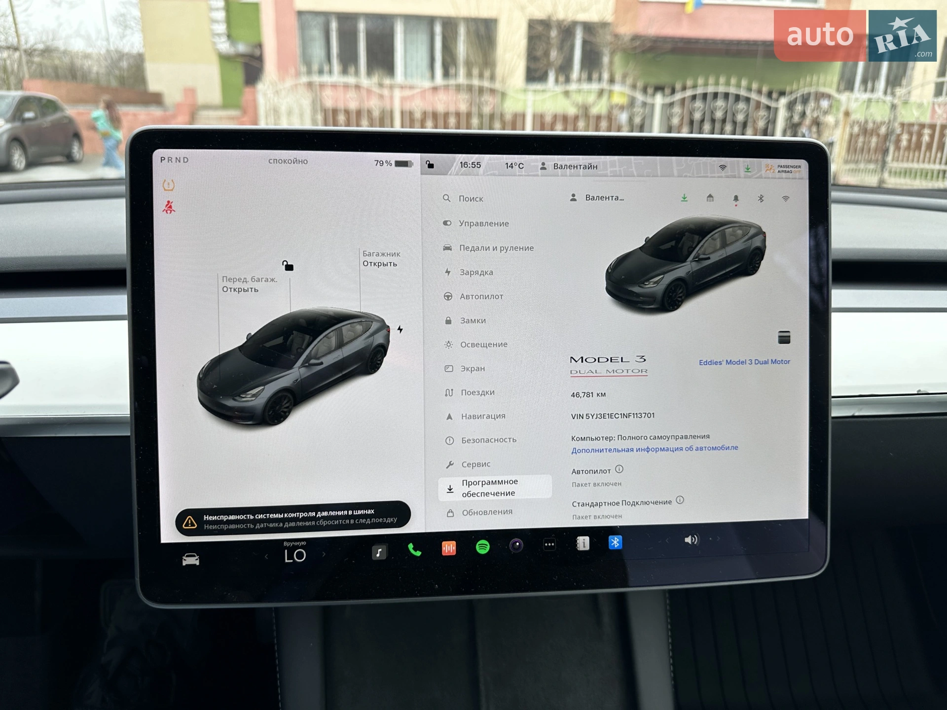 2021 Tesla Model 3 - мініатюра 11